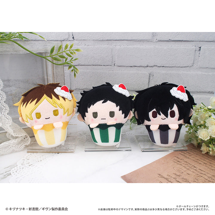 Given The Movie: To the Sea Cupcake Tapi-nui Plush Blind Box