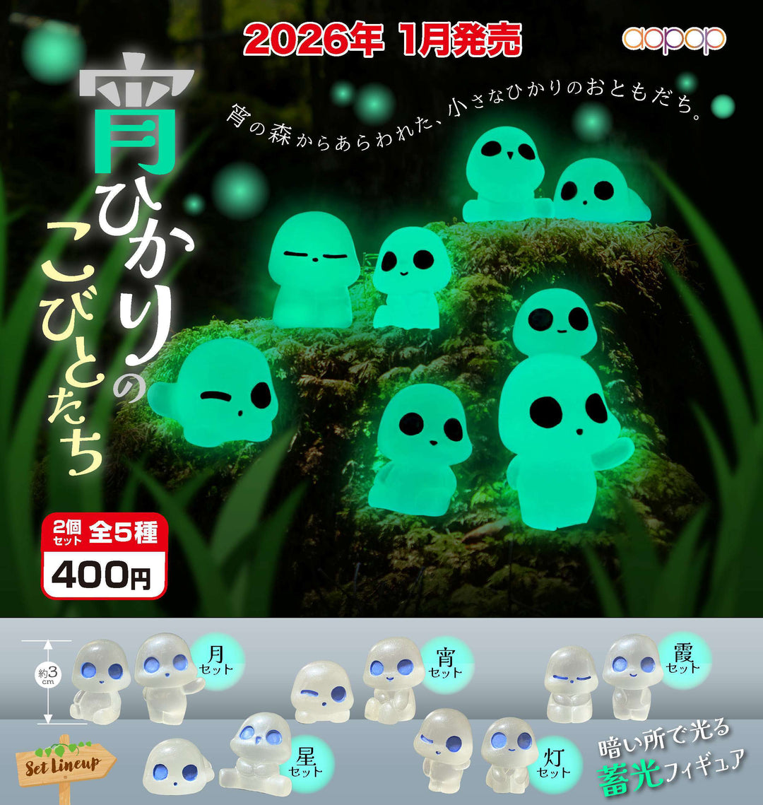 Gacha Capsules