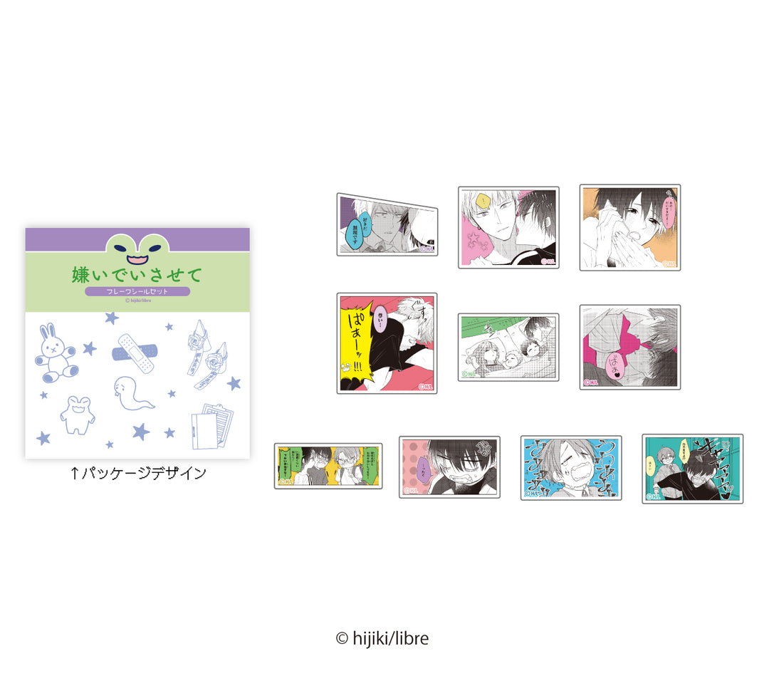 Kiraide Isasete (Hate Me, but Let Me Stay) Flake Sticker Set