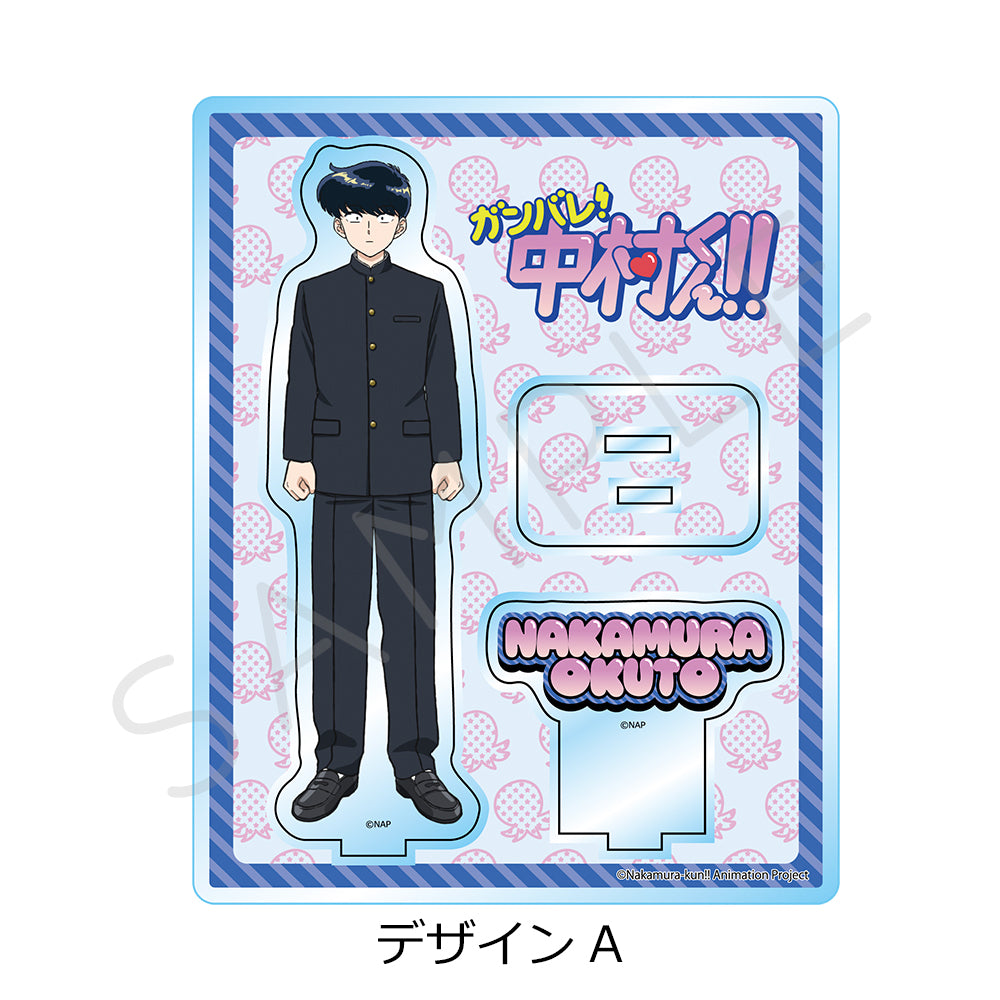 Go for It, Nakamura! Nakamura Okuto Acrylic Stand
