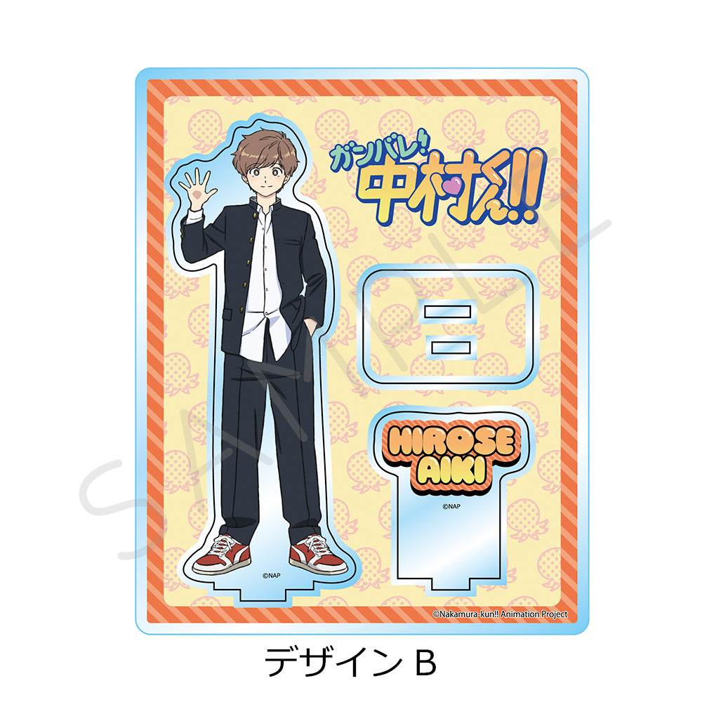 Go for It, Nakamura! Hirose Aiki Acrylic Stand