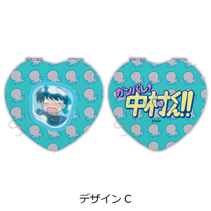 Go for It, Nakamura! Heart Shaped Pocket Mirror