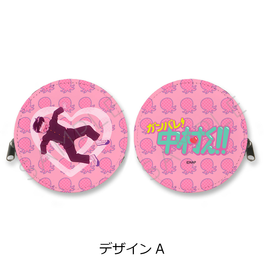 Go for It, Nakamura! Zipper Coin Wallet