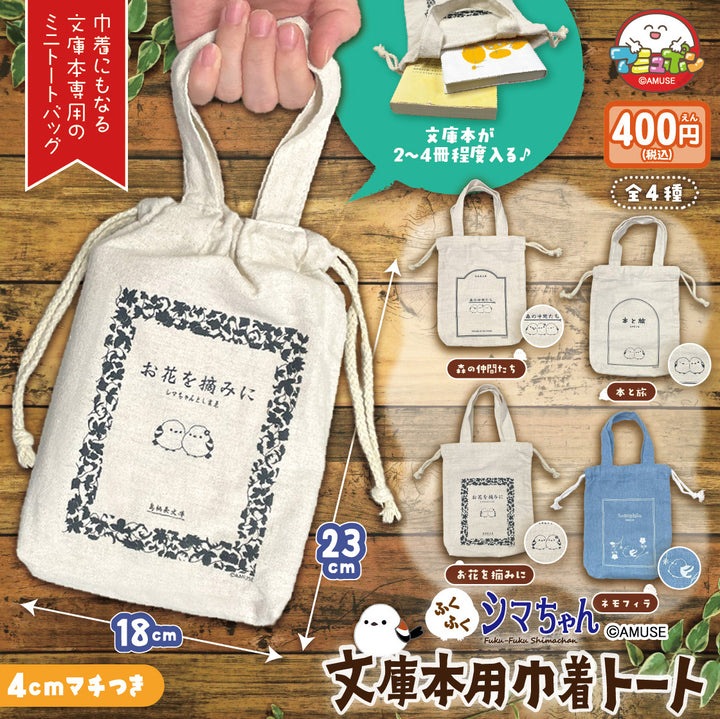 Gacha Capsules