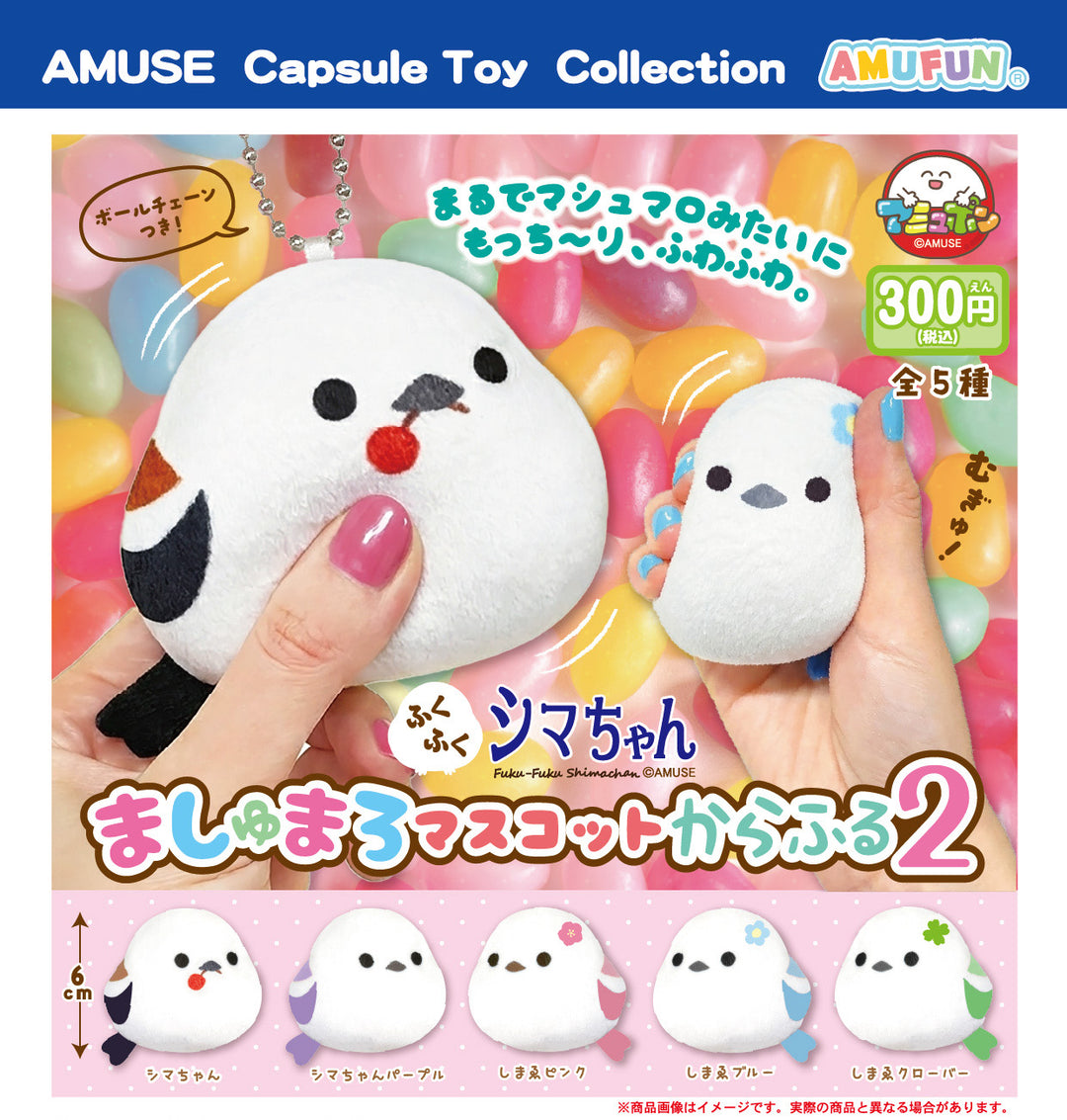 Gacha Capsules
