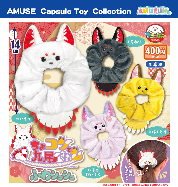Gacha Capsules