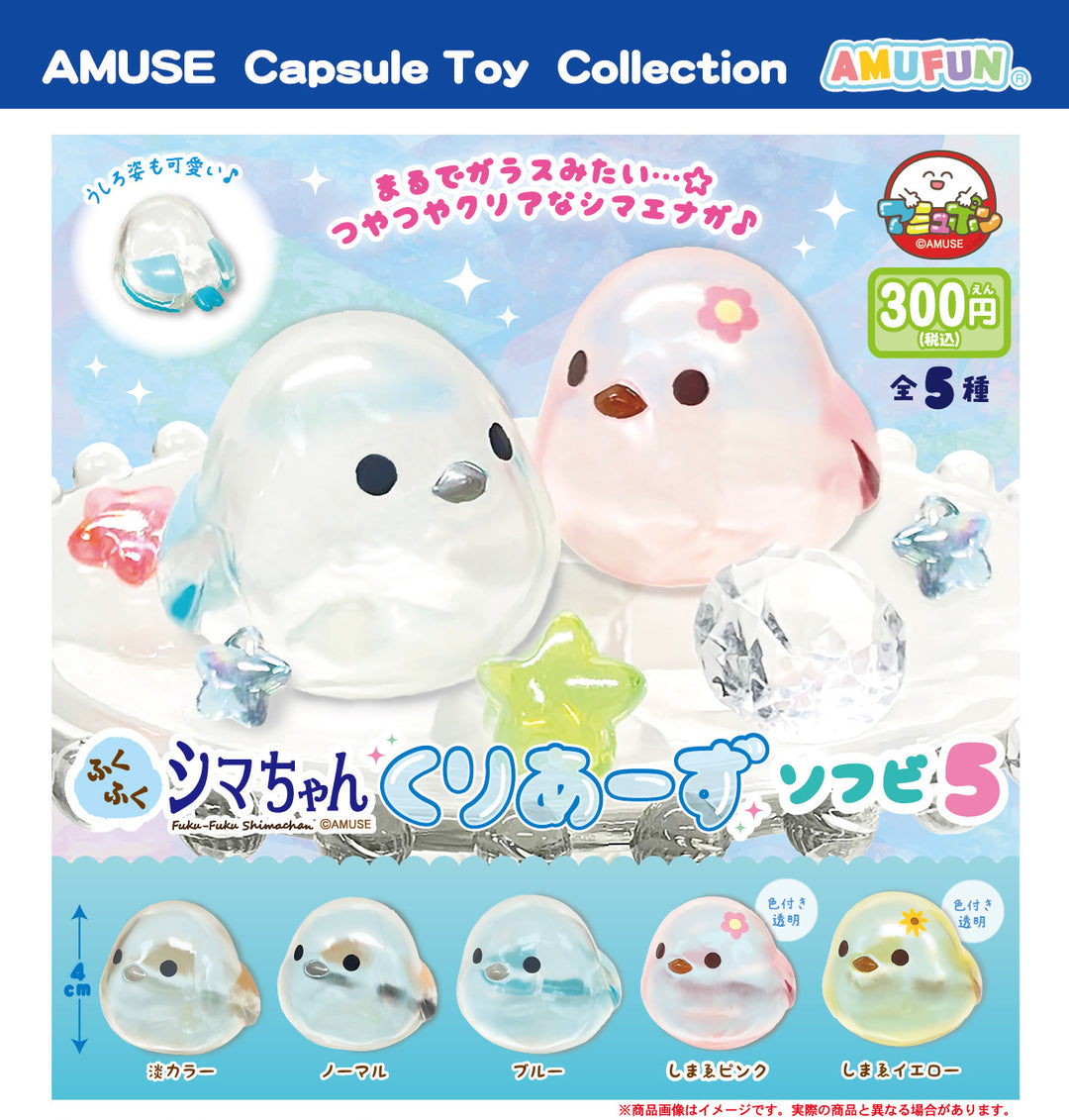Gacha Capsules