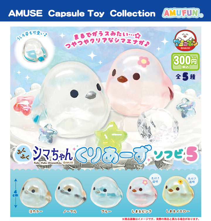 Gacha Capsules