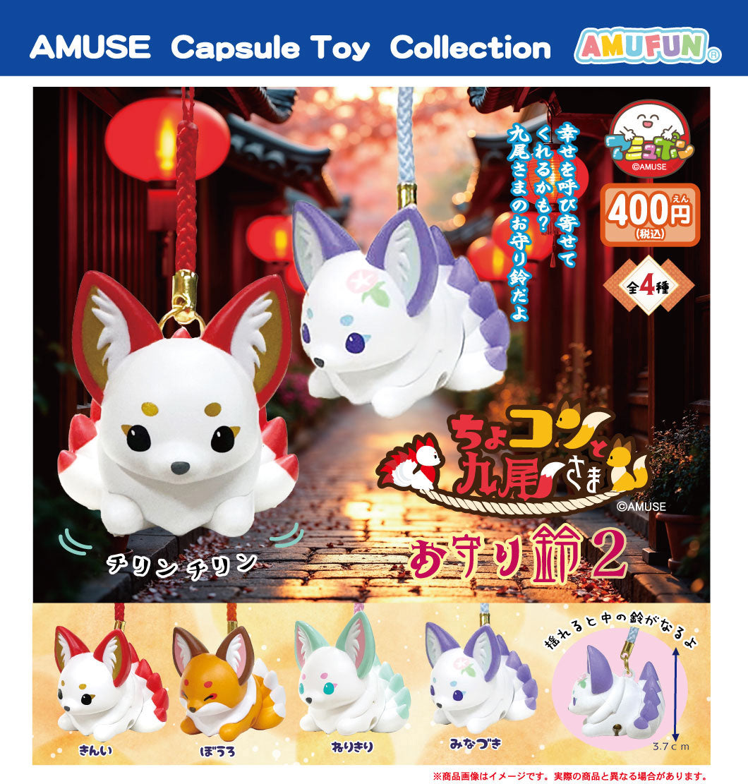 Gacha Capsules
