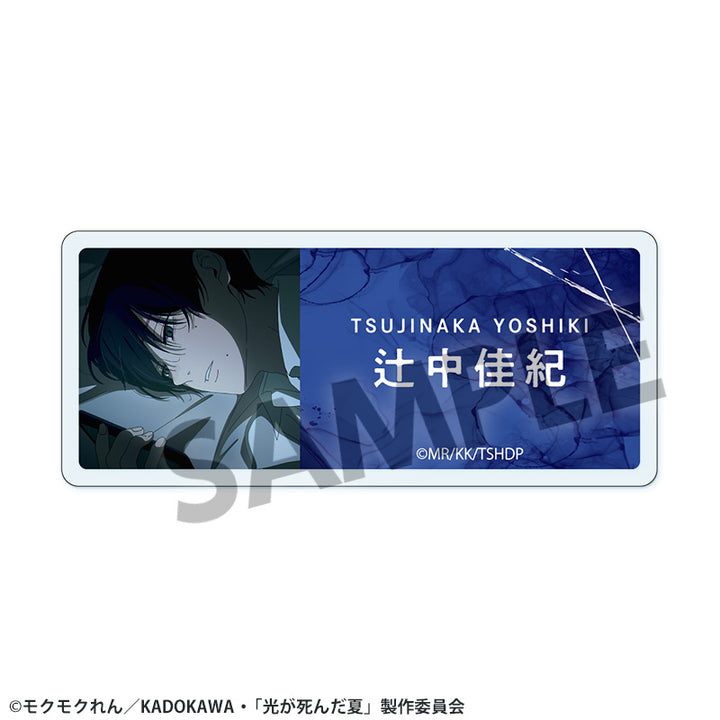 The Summer Hikaru Died Acrylic Name Badge