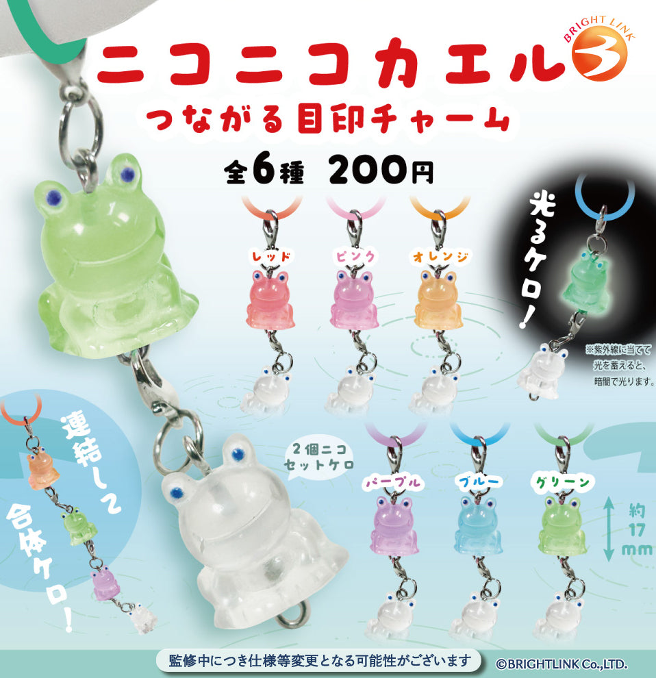 Gacha Capsules