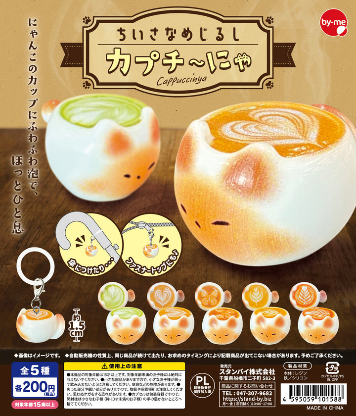 Gacha Capsules