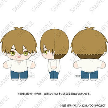 Dakaretai Otoko No. 1 ni Odosarete Imasu. Plush Character