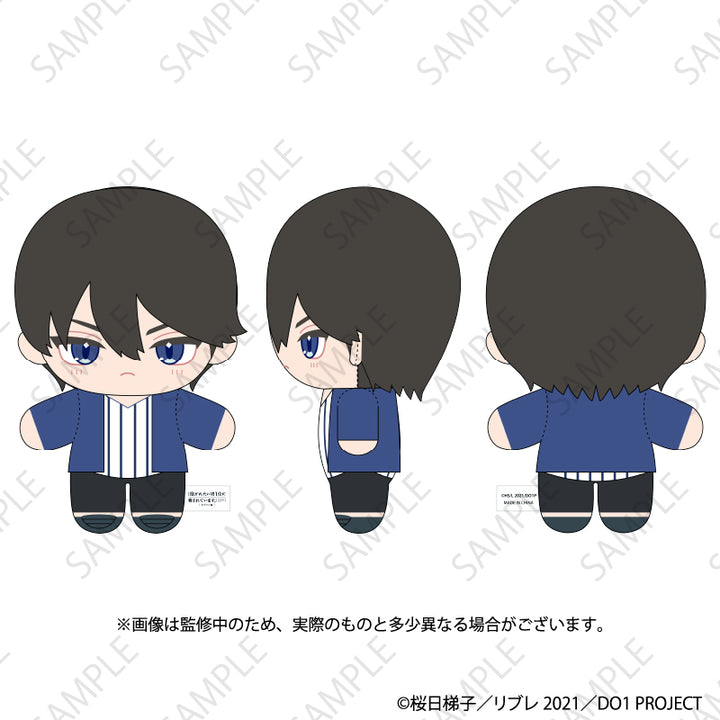 Dakaretai Otoko No. 1 ni Odosarete Imasu. Plush Character