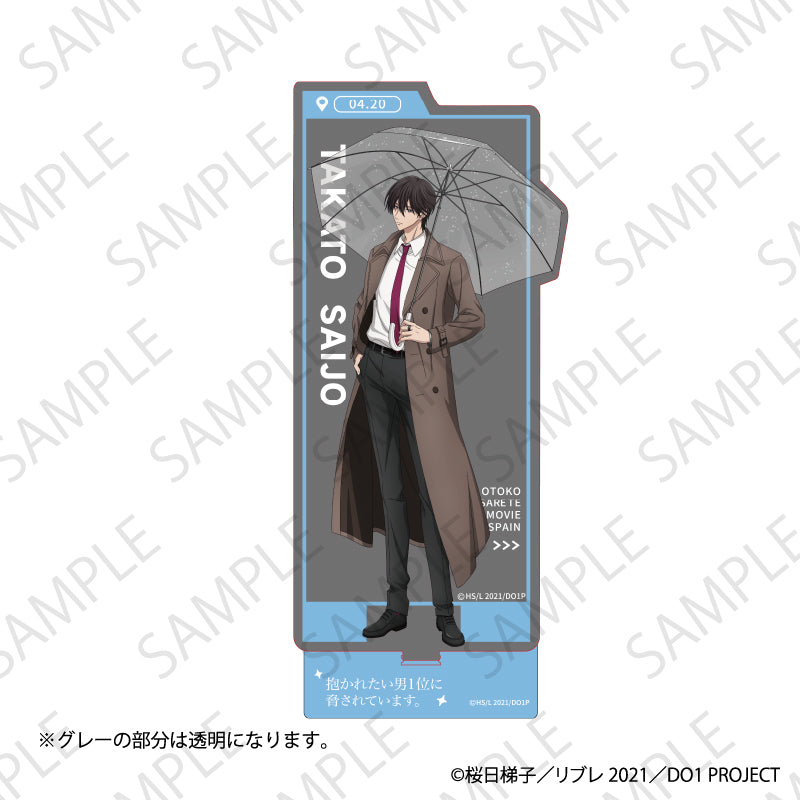 Dakaretai Otoko No. 1 ni Odosarete Imasu. Pair Ring Acrylic Stand