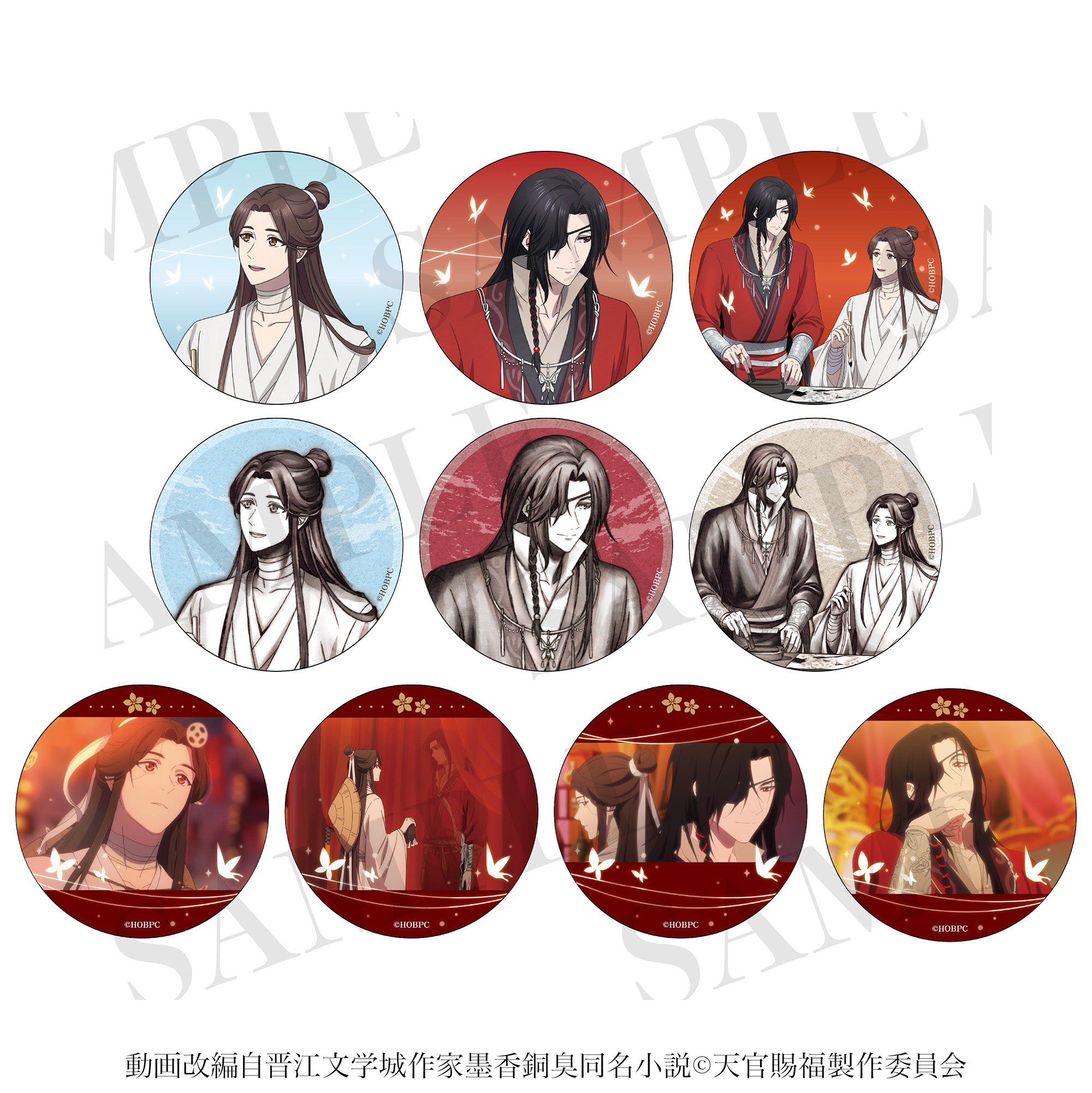 Heaven Official's Blessing Season 2 Can Badge Blind Bag – Yiggybean ...