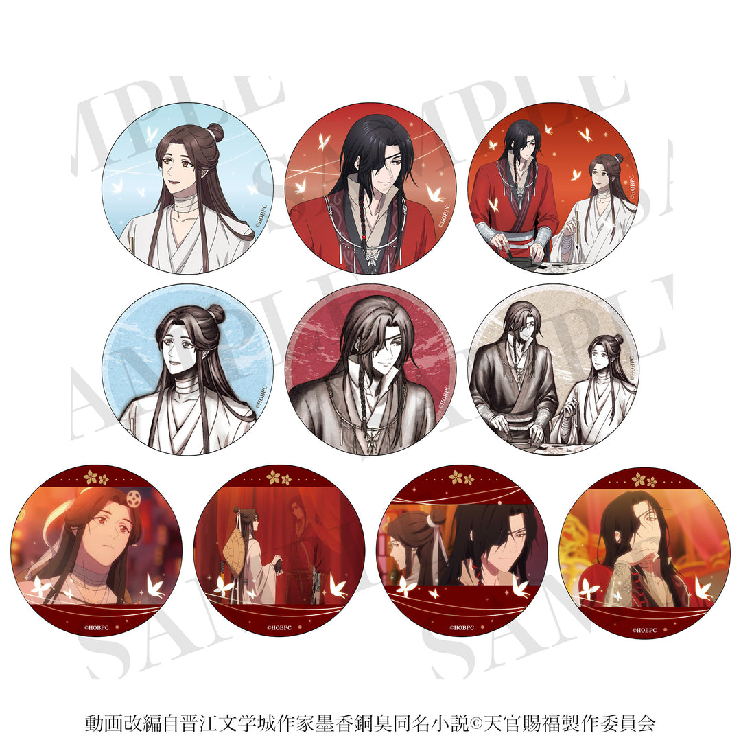 Heaven Official's Blessing Season 2 Can Badge Blind Bag