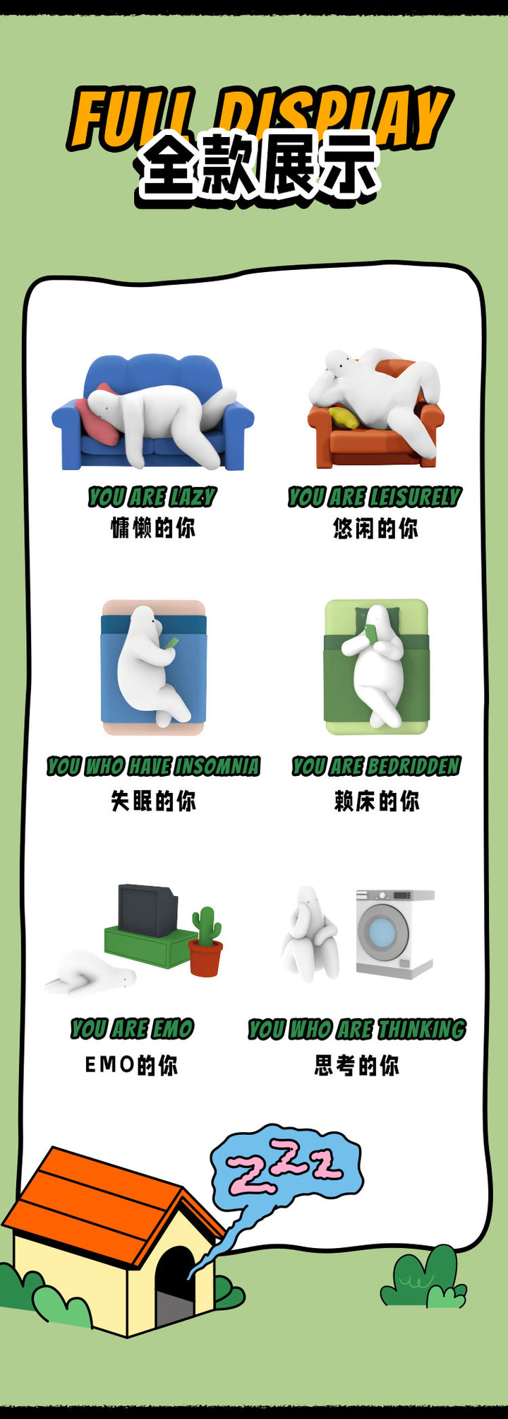 Mr. Donothing Vegging Out Series Trading Figure