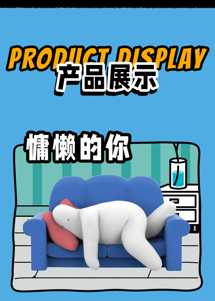 Mr. Donothing Vegging Out Series Trading Figure