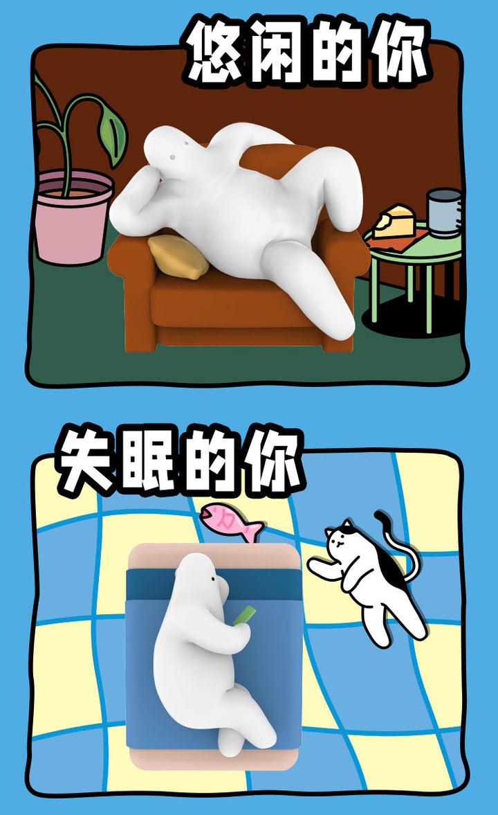 Mr. Donothing Vegging Out Series Trading Figure