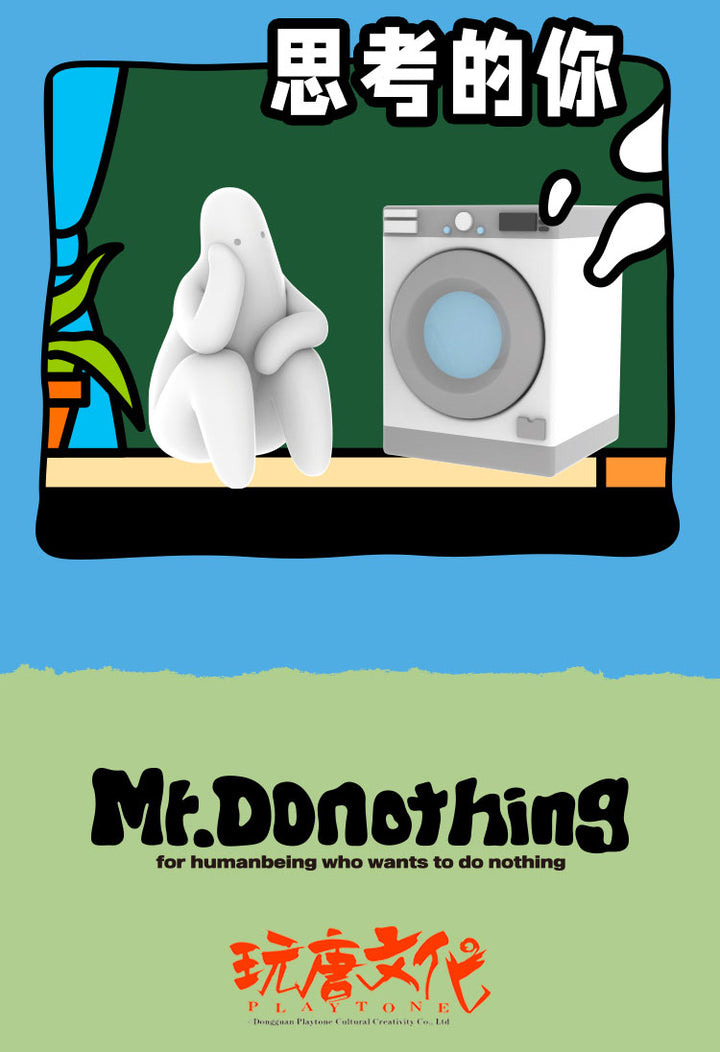 Mr. Donothing Vegging Out Series Trading Figure