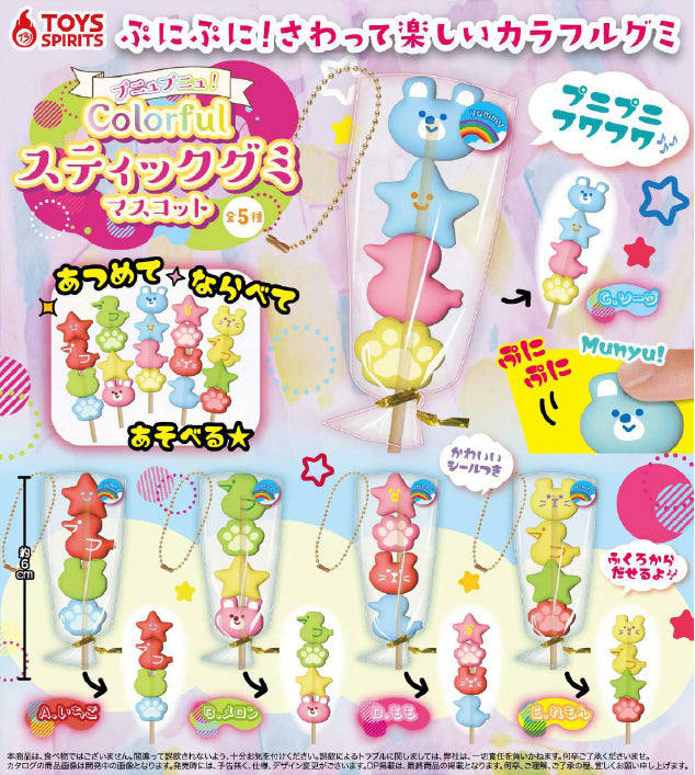 Gacha Capsules