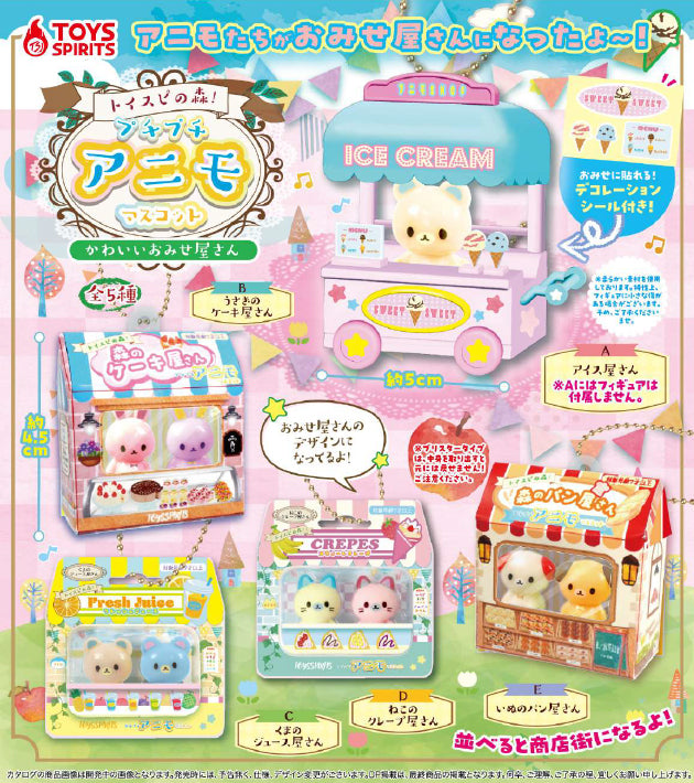 Gacha Capsules