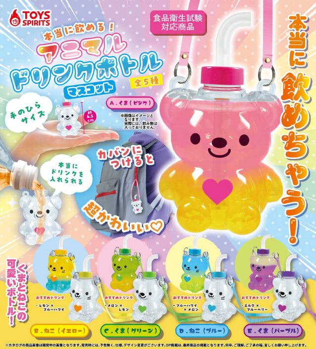 Gacha Capsules