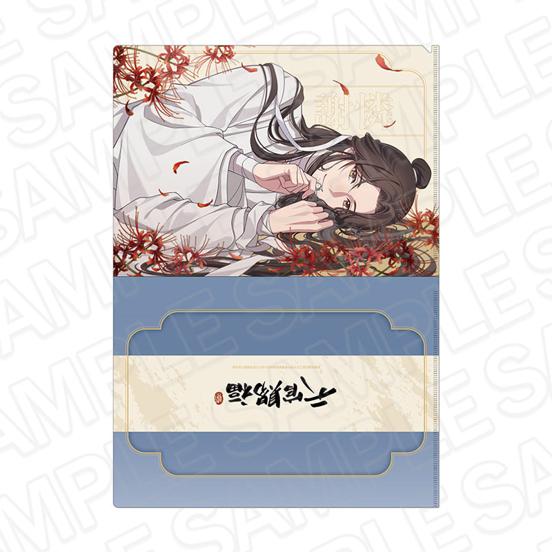 Heaven Official's Blessing Season 2 Clear File