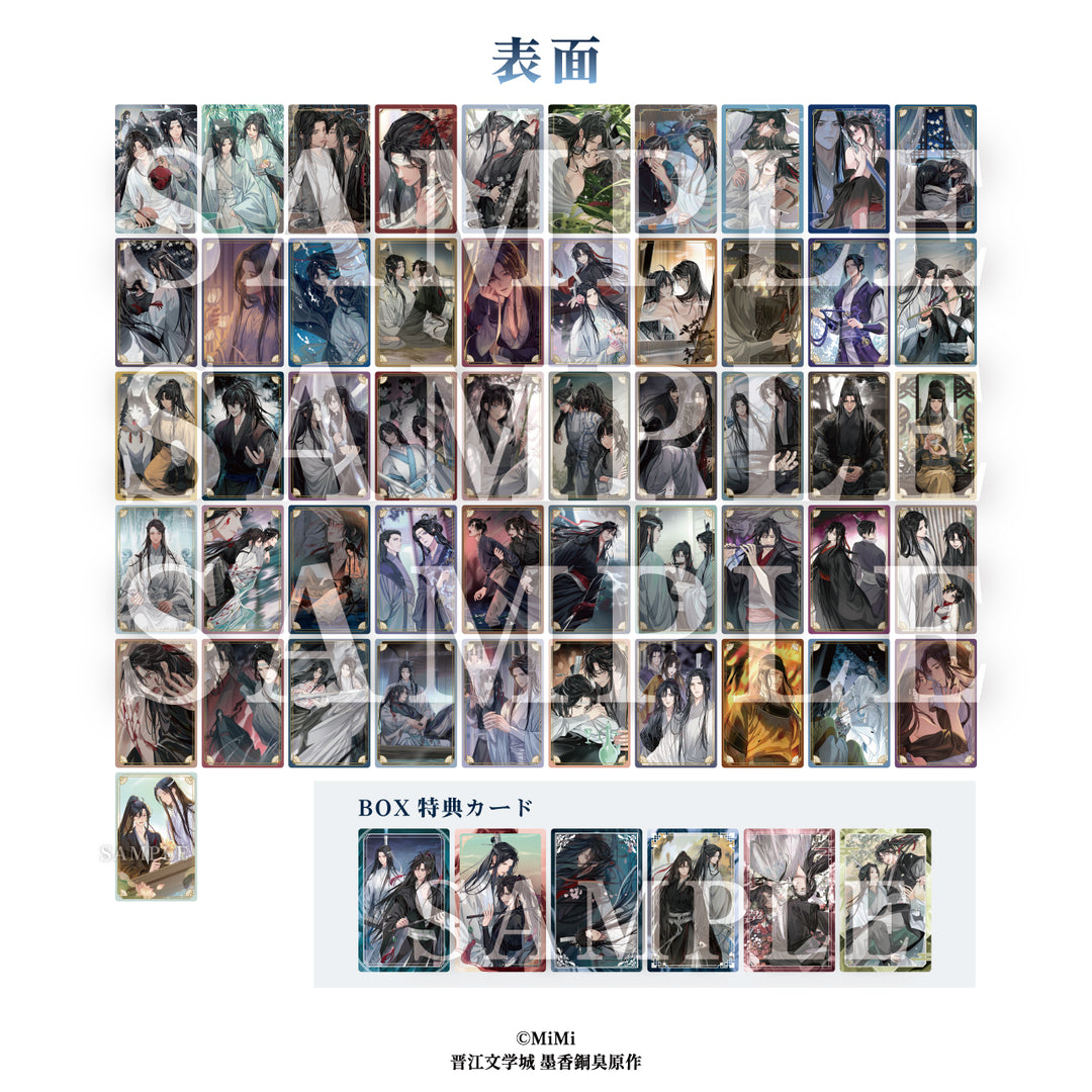 Grandmaster of Demonic Cultivation Audio Drama Metal Card