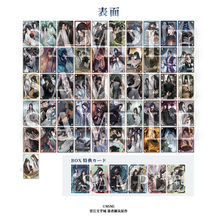 Grandmaster of Demonic Cultivation Audio Drama Metal Card