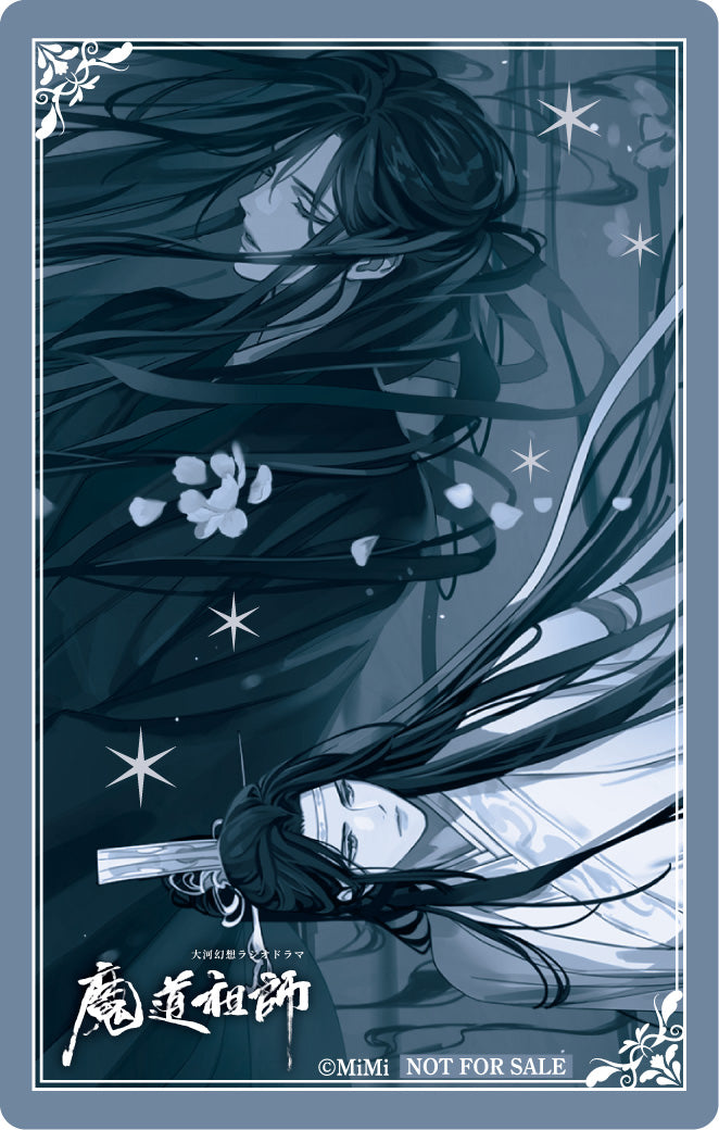 Grandmaster of Demonic Cultivation Audio Drama Metal Card