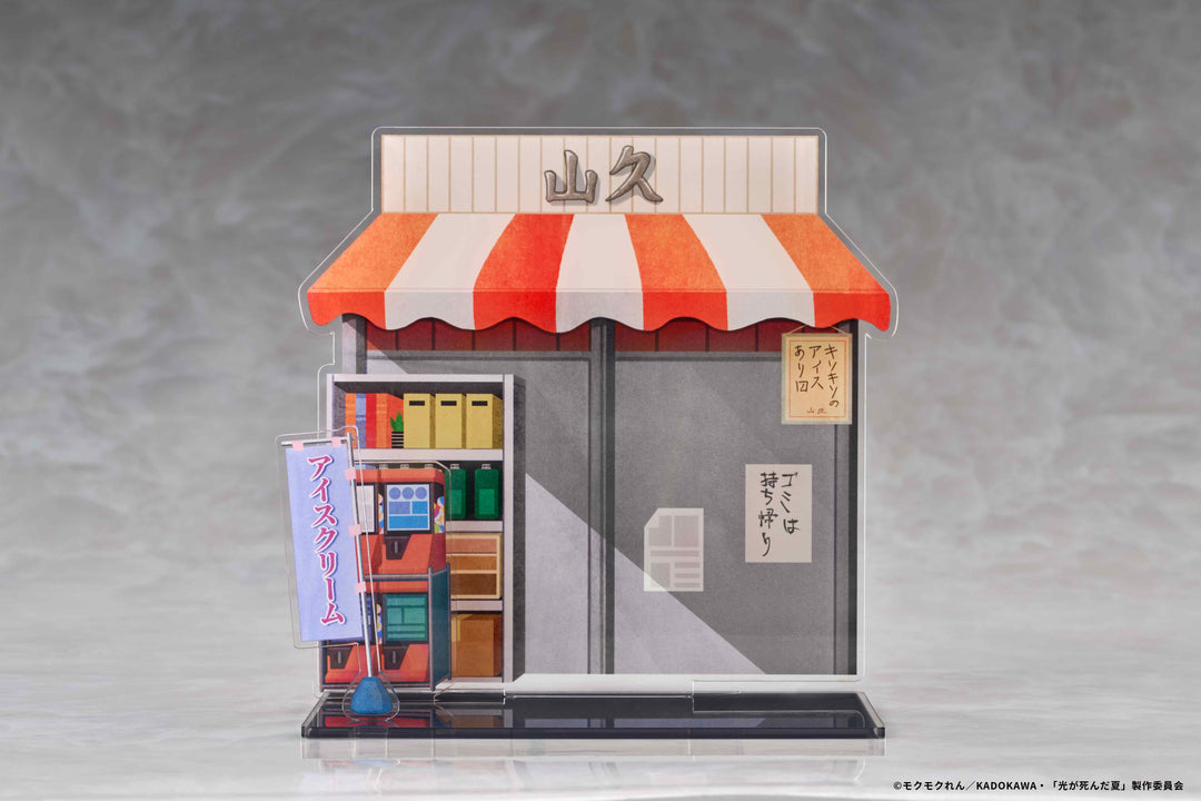 The Summer Hikaru Died Yoshiki & Hikaru Chibi Figure Diorama Scene