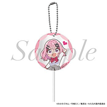 "There's No Freaking Way I'll be Your Lover! Unless..." Lollipop Key Chain