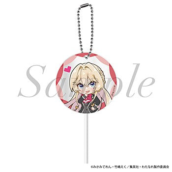 "There's No Freaking Way I'll be Your Lover! Unless..." Lollipop Key Chain