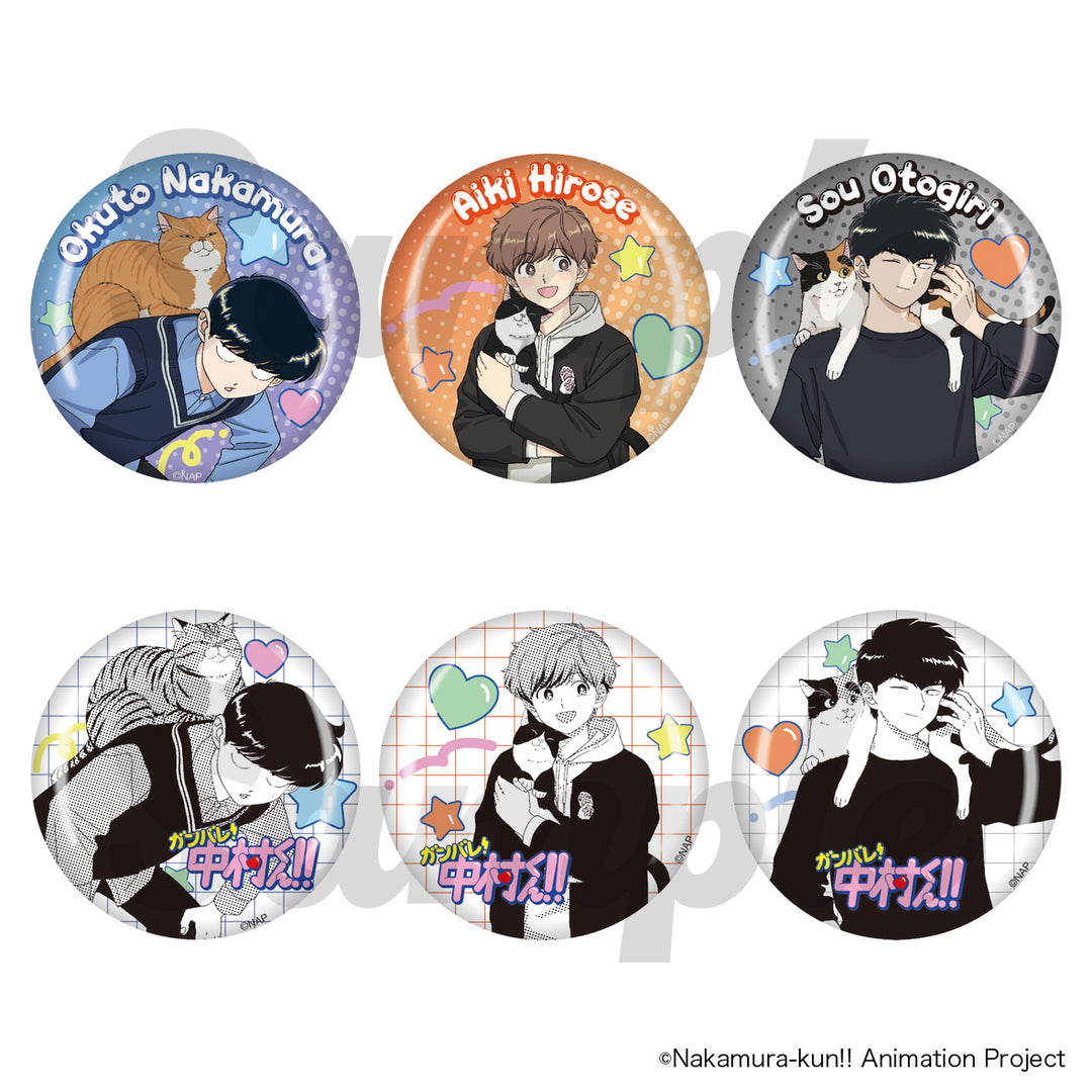 Go for it Nakamura-kun! Can Badge Blind Bag