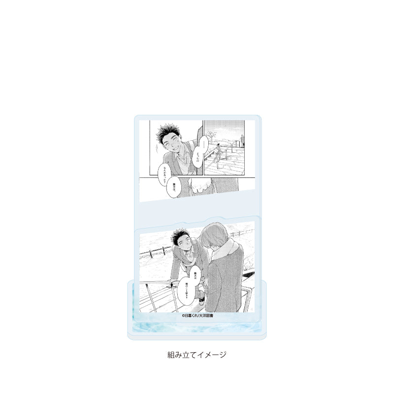 Office Worker Couple's Summer Vacation BL Fair Acrylic Plate