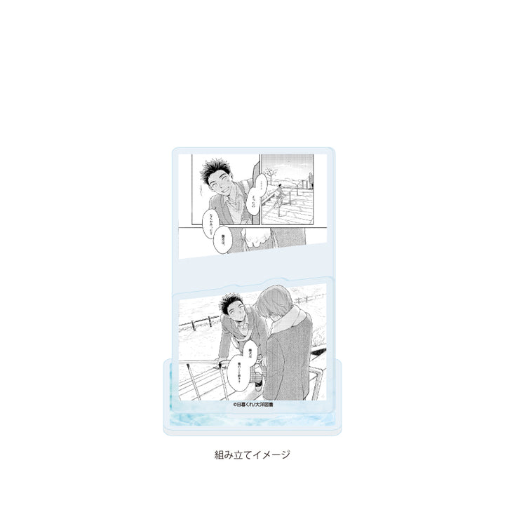 Office Worker Couple's Summer Vacation BL Fair Acrylic Plate