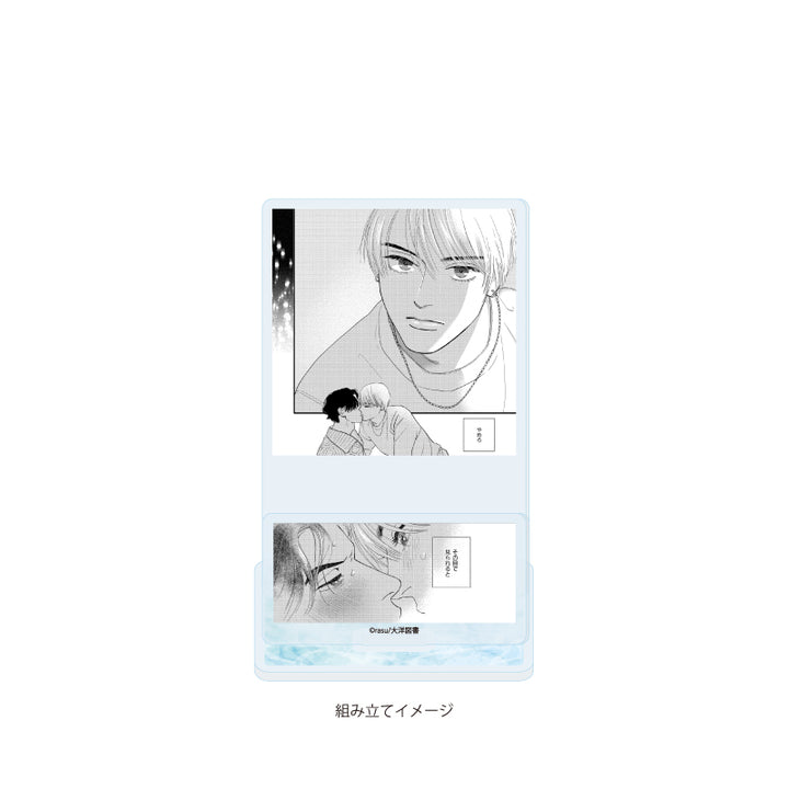 Office Worker Couple's Summer Vacation BL Fair Acrylic Plate