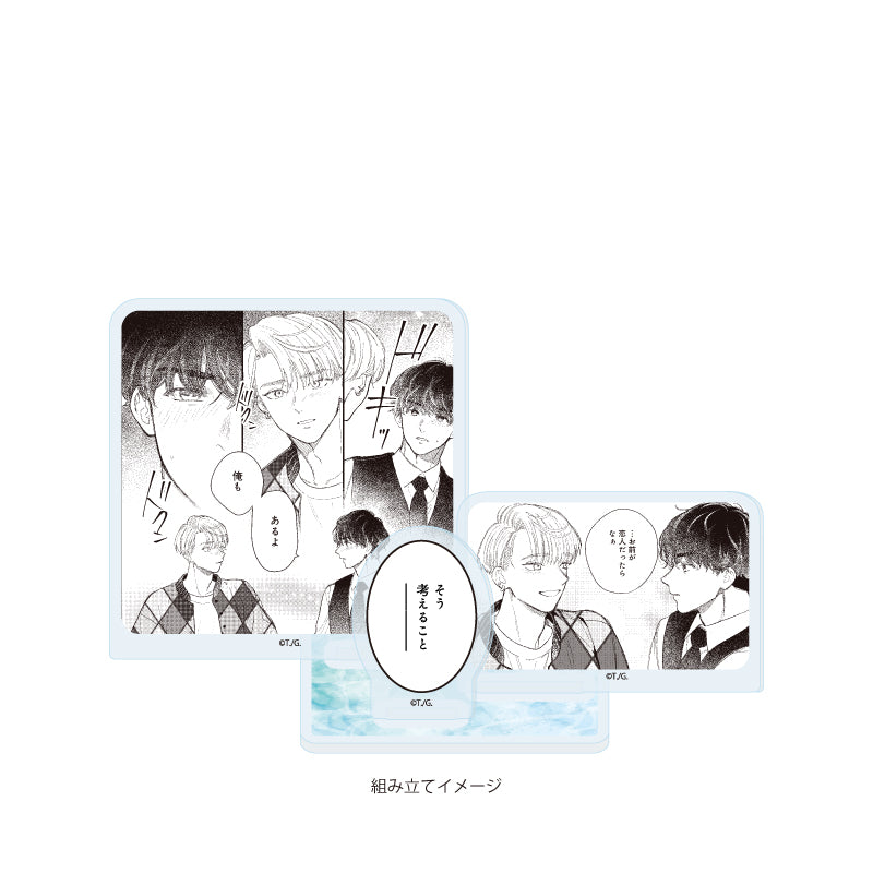 Office Worker Couple's Summer Vacation BL Fair Acrylic Plate