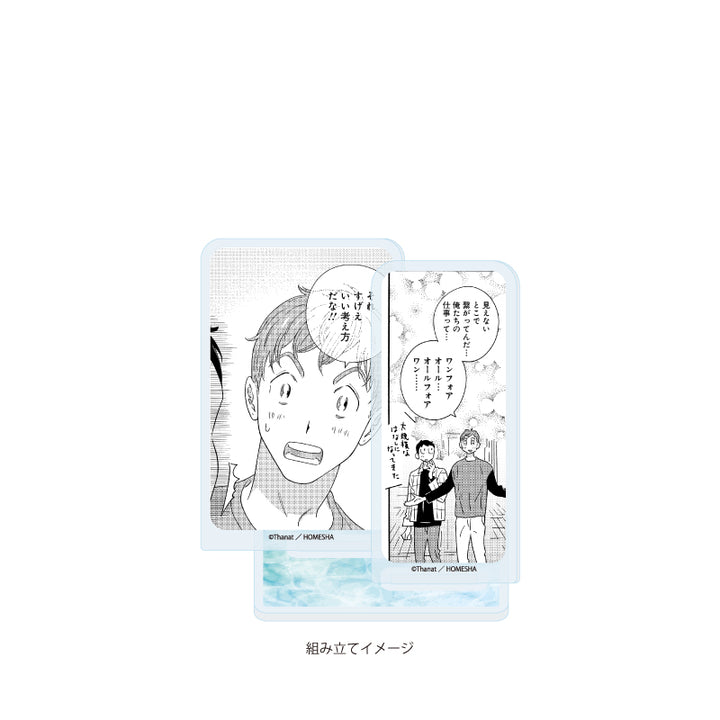 Office Worker Couple's Summer Vacation BL Fair Acrylic Plate