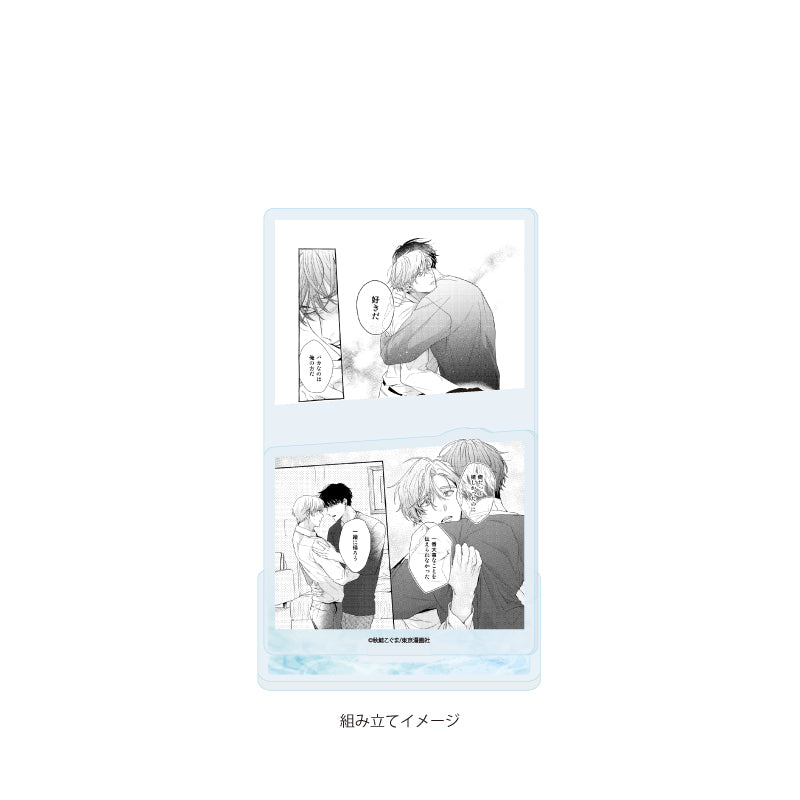 Office Worker Couple's Summer Vacation BL Fair Acrylic Plate