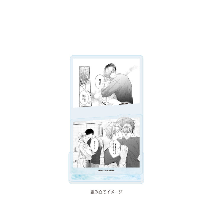 Office Worker Couple's Summer Vacation BL Fair Acrylic Plate