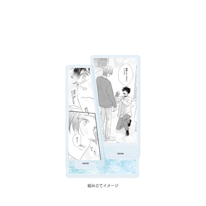 Office Worker Couple's Summer Vacation BL Fair Acrylic Plate