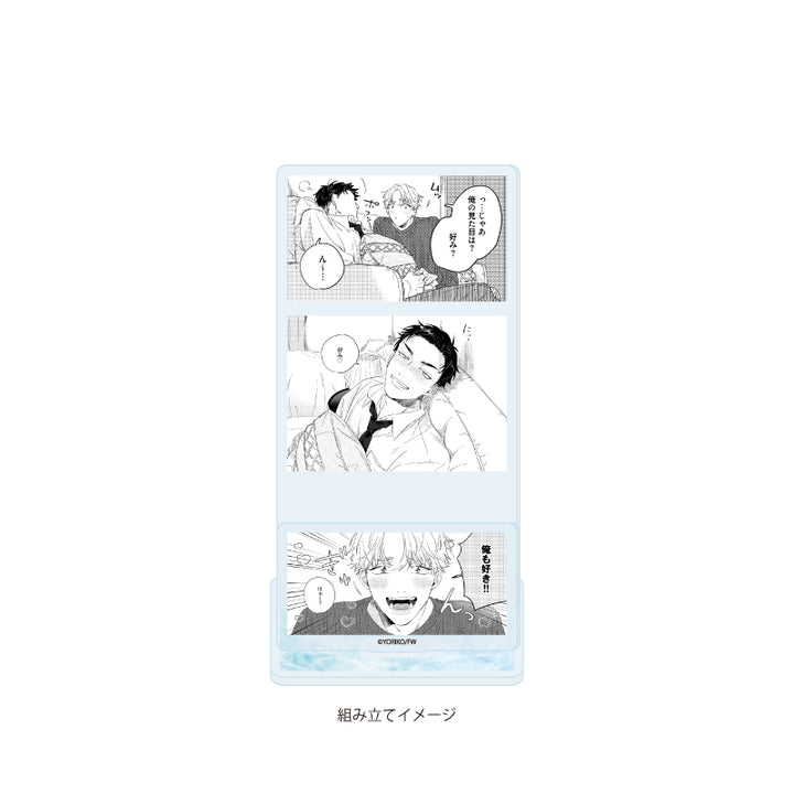 Office Worker Couple's Summer Vacation BL Fair Acrylic Plate