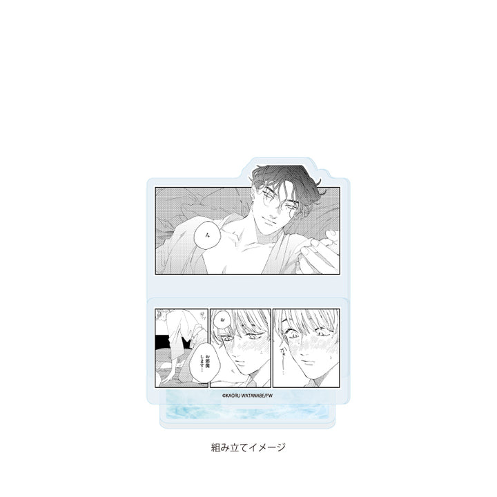 Office Worker Couple's Summer Vacation BL Fair Acrylic Plate