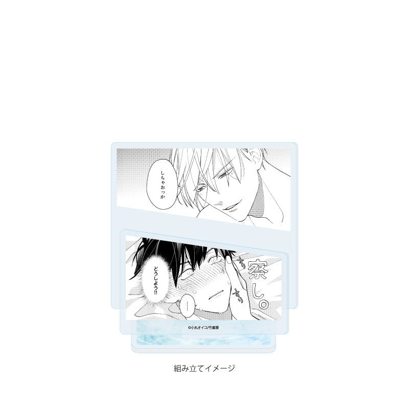 Office Worker Couple's Summer Vacation BL Fair Acrylic Plate