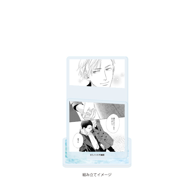 Office Worker Couple's Summer Vacation BL Fair Acrylic Plate