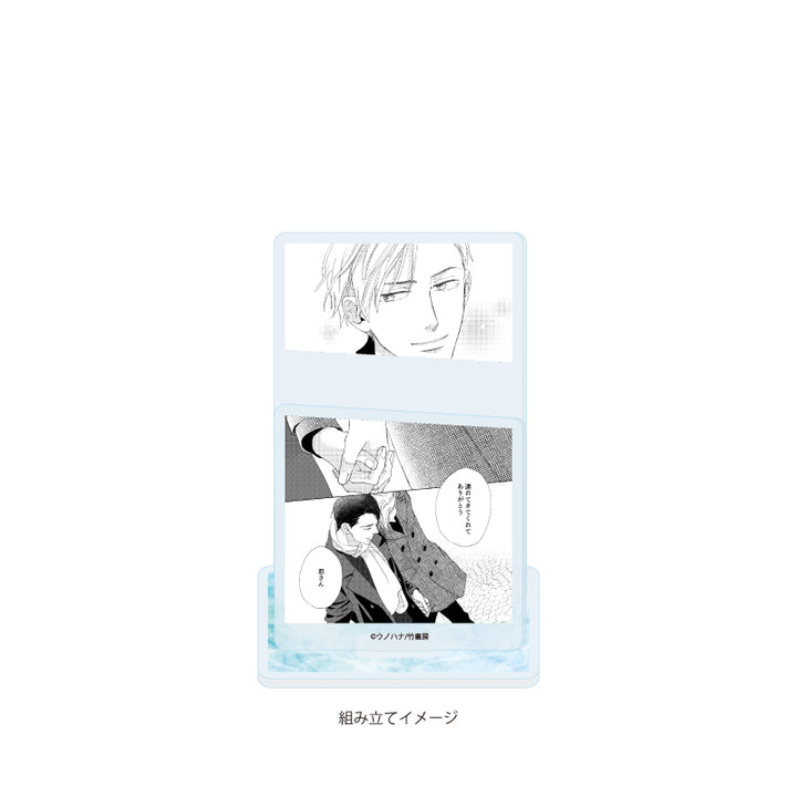Office Worker Couple's Summer Vacation BL Fair Acrylic Plate
