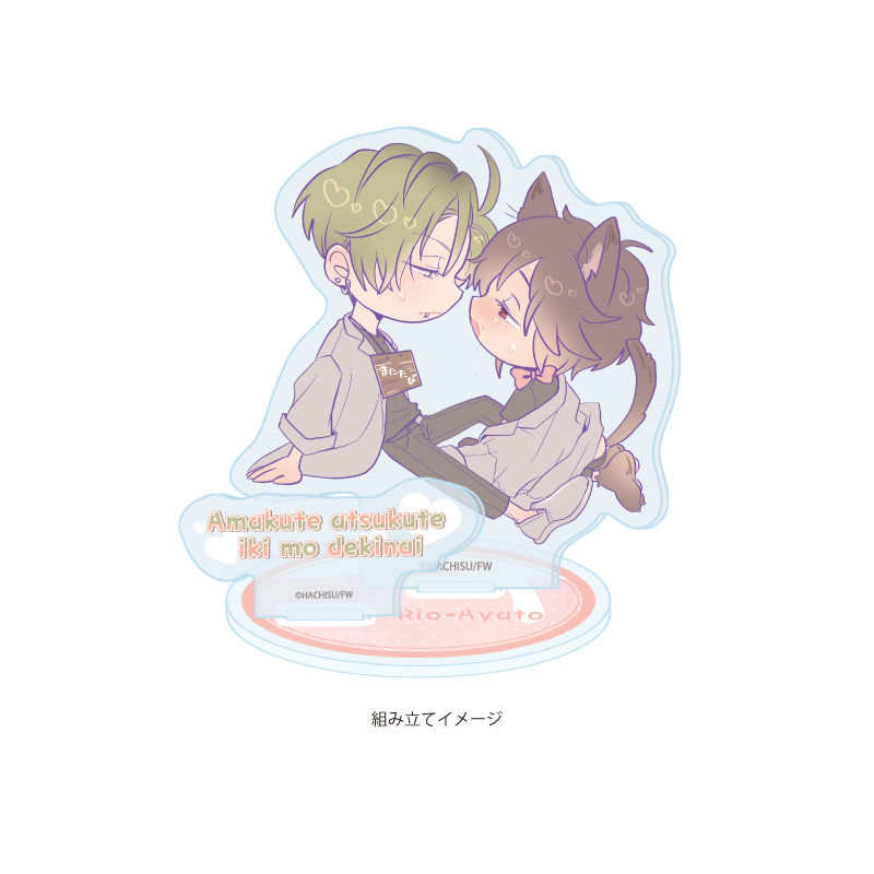 It's Sweet and Hot, and I Can't Breathe Chibi Acrylic Stand